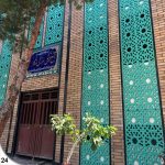 نما ساختمان